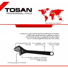 آچار فرانسه توسن (با انتخاب سایز)